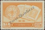 Známka Čínská lidová republika Katalogové číslo: 130/I