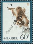 Známka Čínská lidová republika Katalogové číslo: 1496