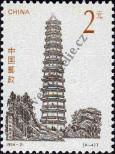 Známka Čínská lidová republika Katalogové číslo: 2586/a