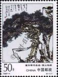 Známka Čínská lidová republika Katalogové číslo: 2786