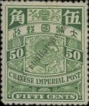 Známka Čínská republika Katalogové číslo: 55/a