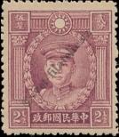 Známka Čínská republika Katalogové číslo: 252