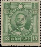 Známka Čínská republika Katalogové číslo: 256