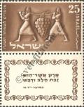 Známka Izrael Katalogové číslo: 101