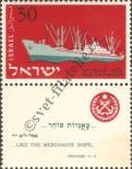 Známka Izrael Katalogové číslo: 162