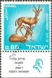 Známka Izrael Katalogové číslo: 405