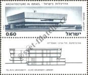 Známka Izrael Katalogové číslo: 614