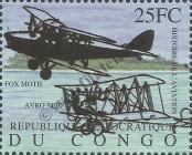 Známka Demokratická republika Kongo (Kinshasa) | Zaire Katalogové číslo: 1632