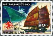 Známka Laoská lidově demokratická republika Katalogové číslo: 405/A