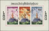 Známka Laoská lidově demokratická republika Katalogové číslo: B/74/B