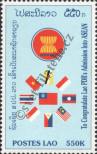 Známka Laoská lidově demokratická republika Katalogové číslo: 1627/C