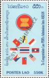 Známka Laoská lidově demokratická republika Katalogové číslo: 1630/C