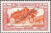 Známka Laoská lidově demokratická republika Katalogové číslo: 5
