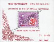 Známka Laoská lidově demokratická republika Katalogové číslo: B/50