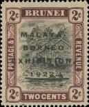 Známka Brunej Katalogové číslo: B/38
