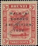 Známka Brunej Katalogové číslo: C/38