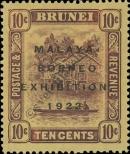 Známka Brunej Katalogové číslo: F/38