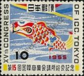 Známka Japonsko Katalogové číslo: 642