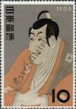 Známka Japonsko Katalogové číslo: 662