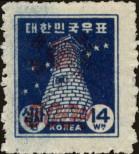 Známka Korejská republika Katalogové číslo: 84