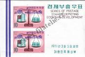 Známka Korejská republika Katalogové číslo: B/326
