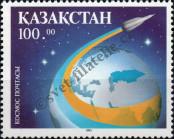 Známka Kazachstán Katalogové číslo: 25