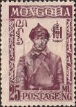 Známka Mongolsko Katalogové číslo: 52