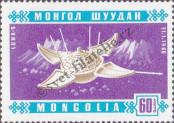 Známka Mongolsko Katalogové číslo: 457