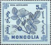 Známka Mongolsko Katalogové číslo: 490
