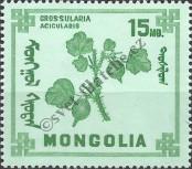 Známka Mongolsko Katalogové číslo: 492