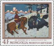 Známka Mongolsko Katalogové číslo: 510/A