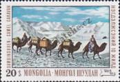 Známka Mongolsko Katalogové číslo: 560