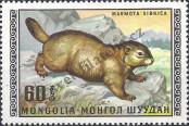 Známka Mongolsko Katalogové číslo: 583