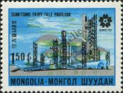 Známka Mongolsko Katalogové číslo: 590