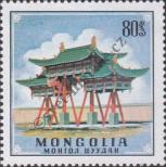 Známka Mongolsko Katalogové číslo: 614