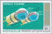 Známka Mongolsko Katalogové číslo: 618