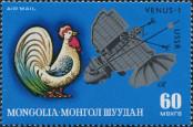 Známka Mongolsko Katalogové číslo: 743