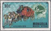 Známka Mongolsko Katalogové číslo: 909