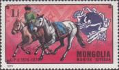 Známka Mongolsko Katalogové číslo: 915