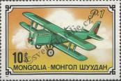 Známka Mongolsko Katalogové číslo: 1033