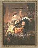 Známka Mongolsko Katalogové číslo: B/74