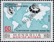 Známka Mongolsko Katalogové číslo: 1497
