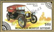 Známka Mongolsko Katalogové číslo: 1833