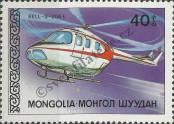 Známka Mongolsko Katalogové číslo: 1910