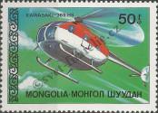 Známka Mongolsko Katalogové číslo: 1911