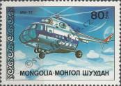 Známka Mongolsko Katalogové číslo: 1913