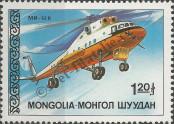 Známka Mongolsko Katalogové číslo: 1914