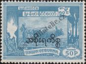 Známka Barma Katalogové číslo: S/74