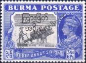 Známka Barma Katalogové číslo: 79