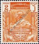 Známka Barma Katalogové číslo: 117